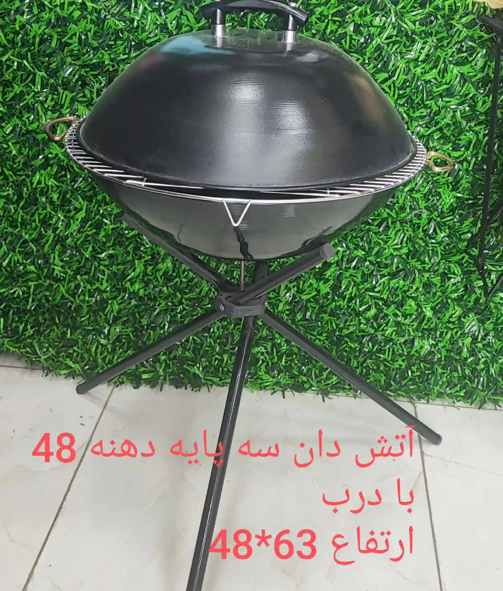 باربیکیو اتشدان وستا بدون درب 205