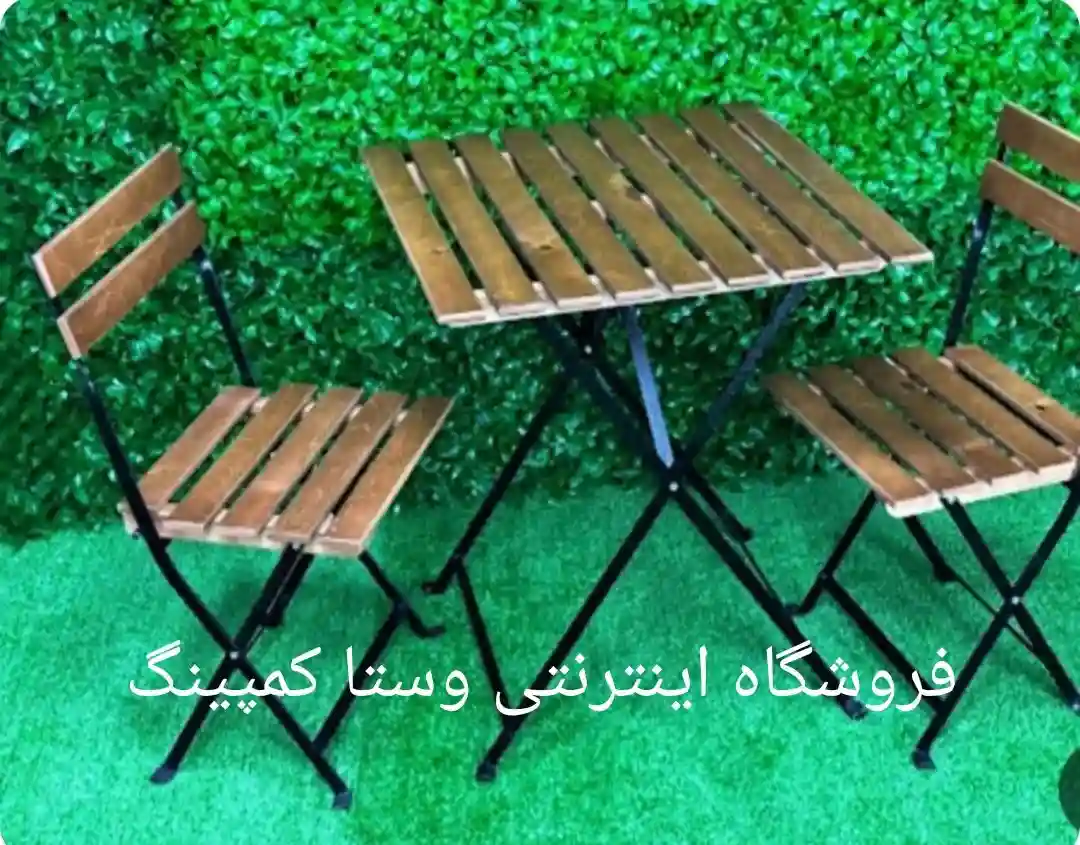 ست میز و صندلی تسمه ای