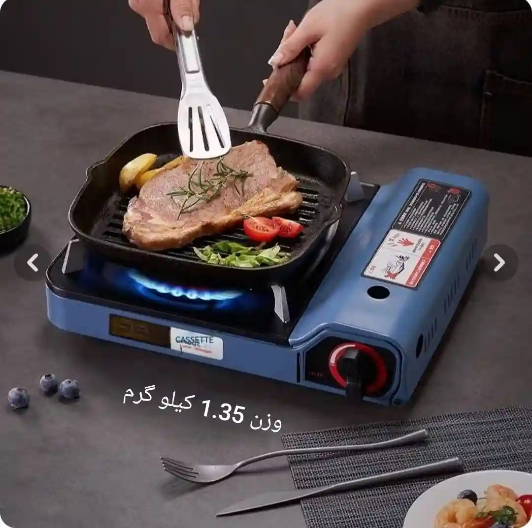 اجاق سفری