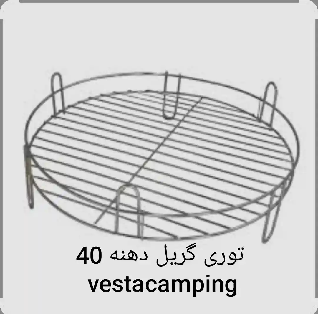 توری گریل