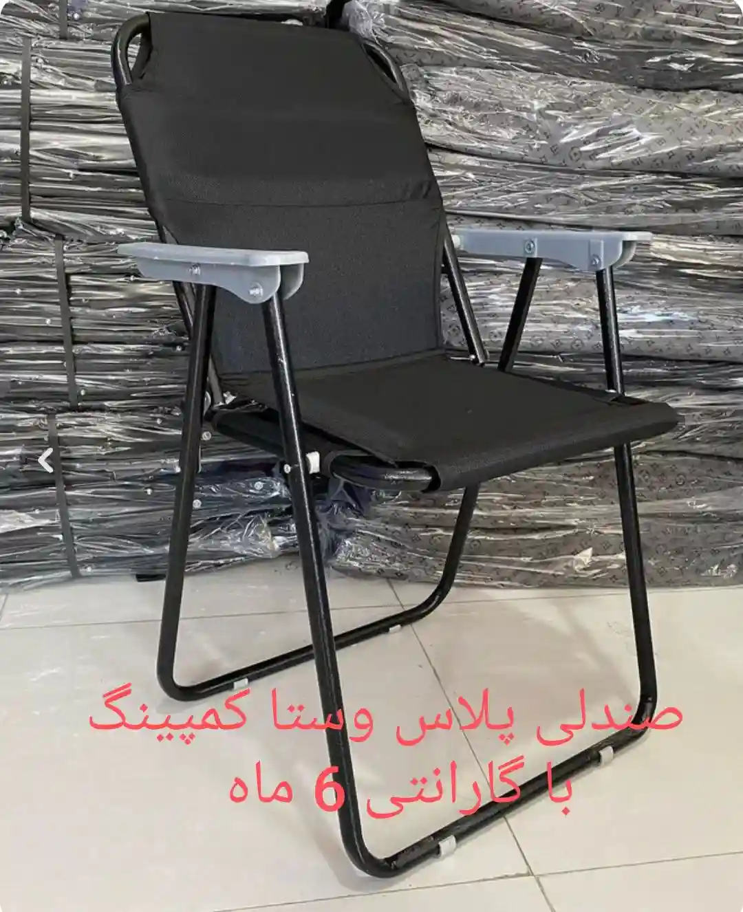 صندلی مبلی هفت فنره
