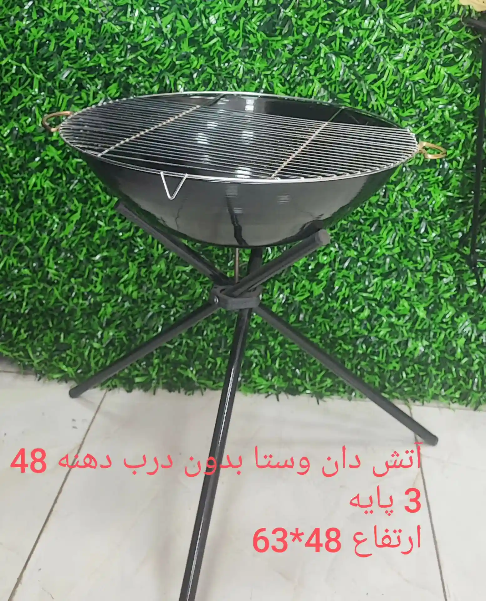 باربیکیو اتشدان وستا بدون درب 205