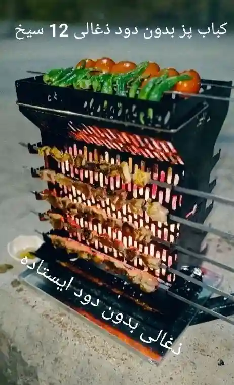 باربیکو آپارتمانی