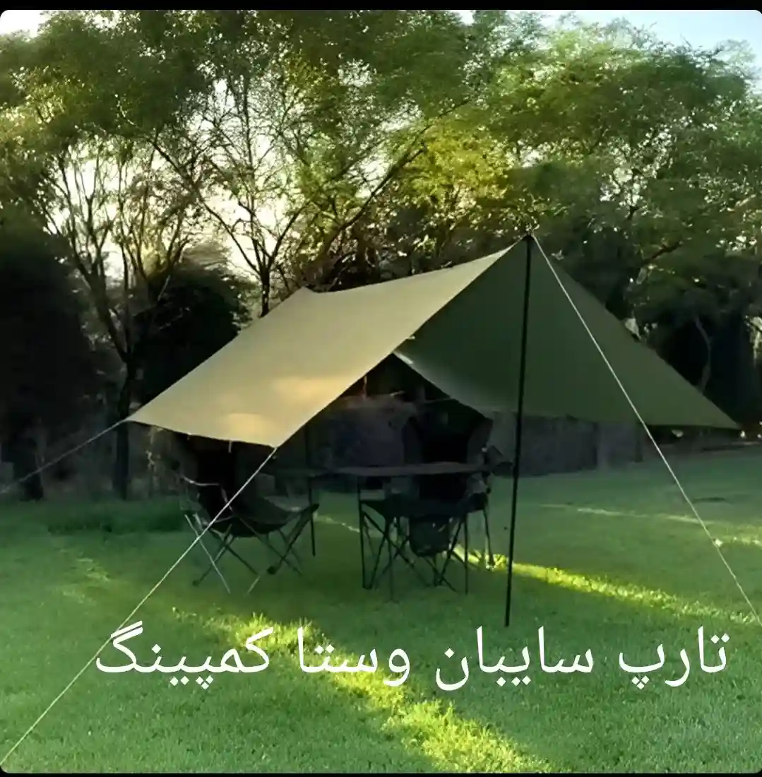 چادر