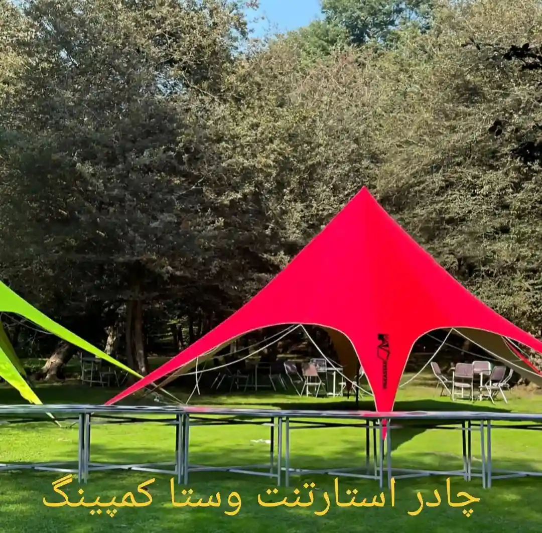 چادر