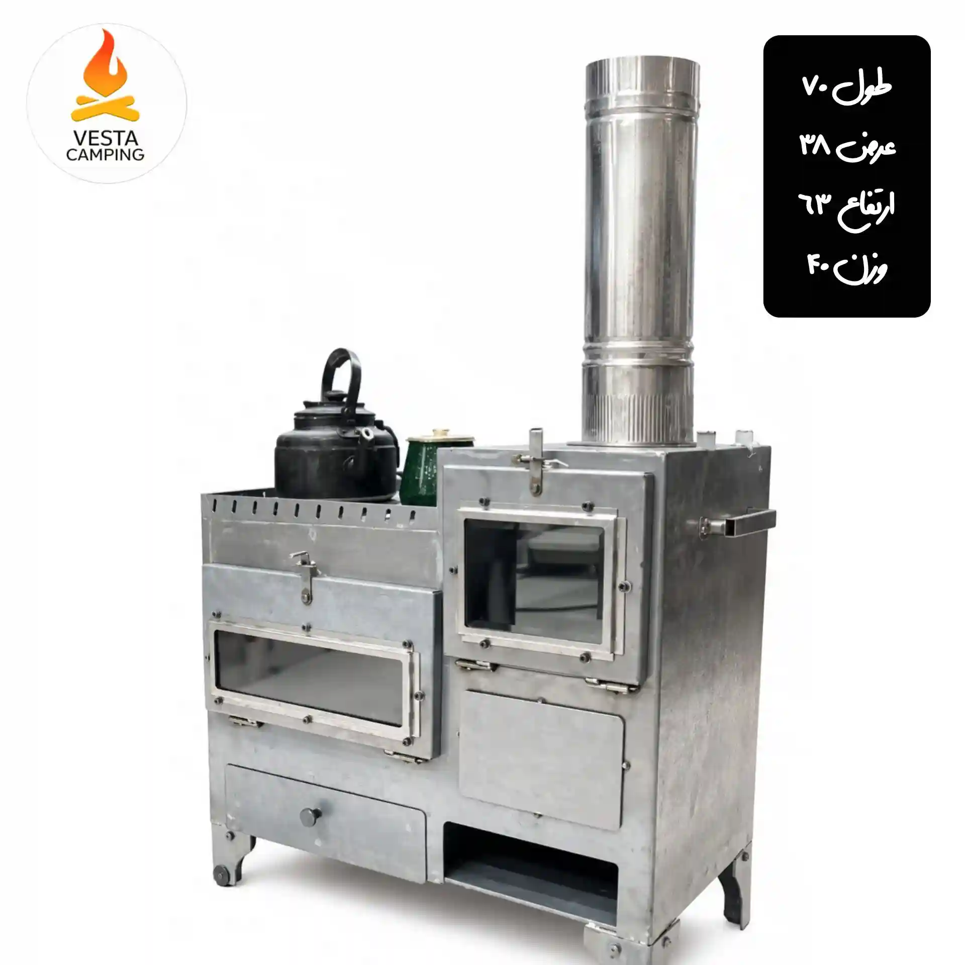 بخاری هیزمی