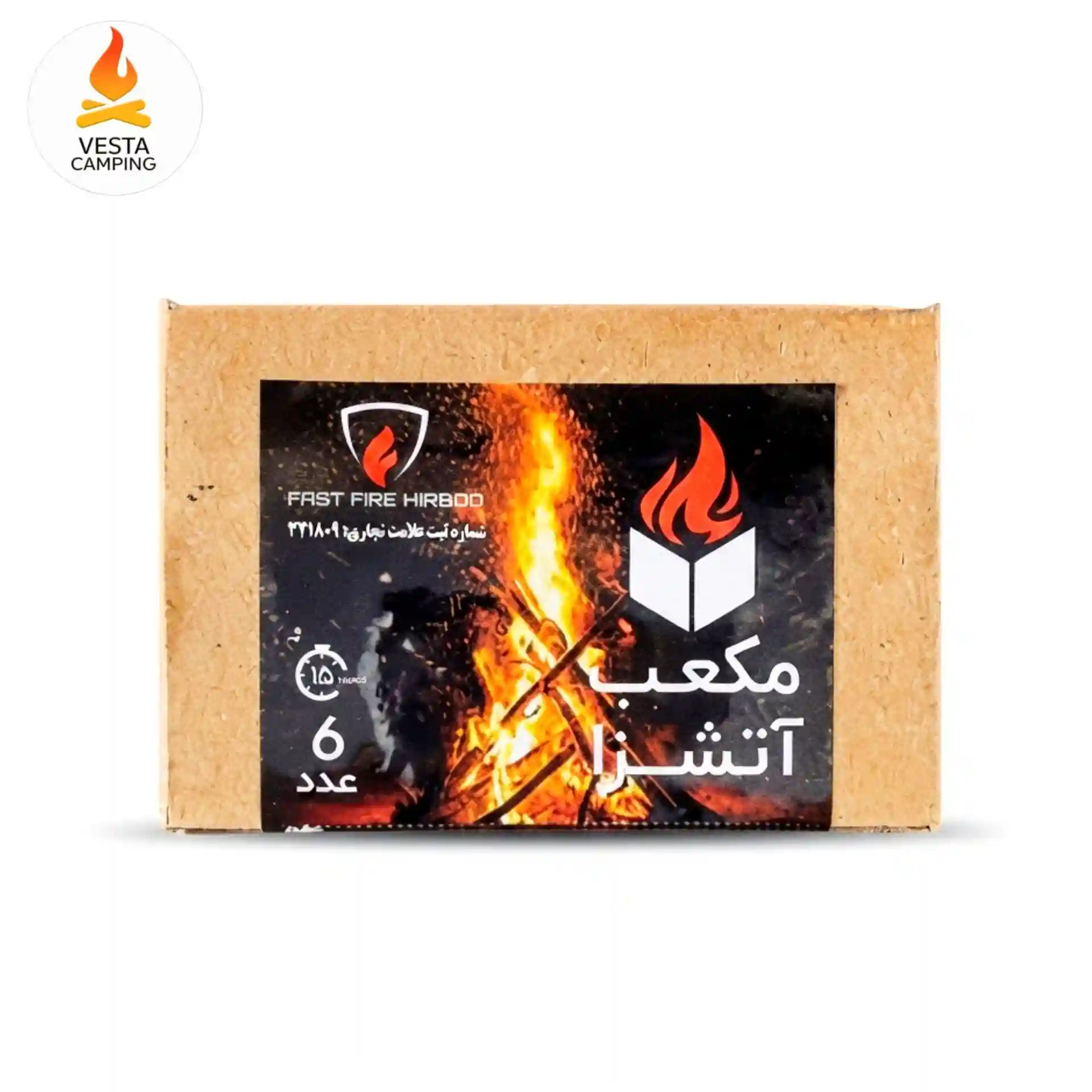 مکعب آتشزا کوچک